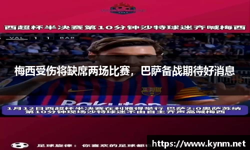 678体育