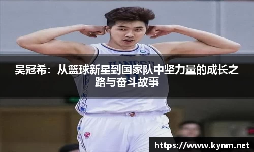 678体育官方app