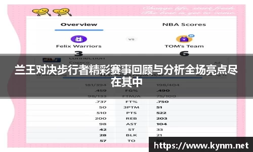 678体育