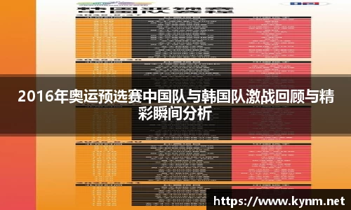 678体育官方app
