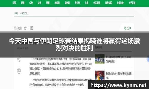 678体育官方app