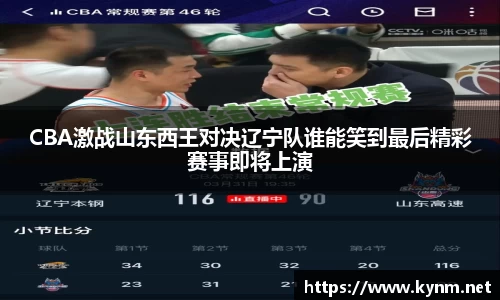 678体育