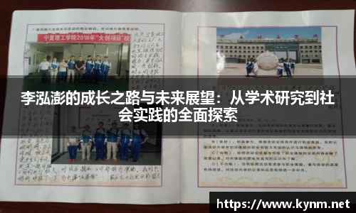 678体育官方app