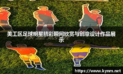 678体育