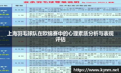 678体育官方app